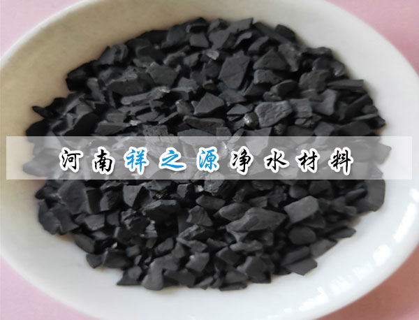 純凈水處理椰殼活性炭